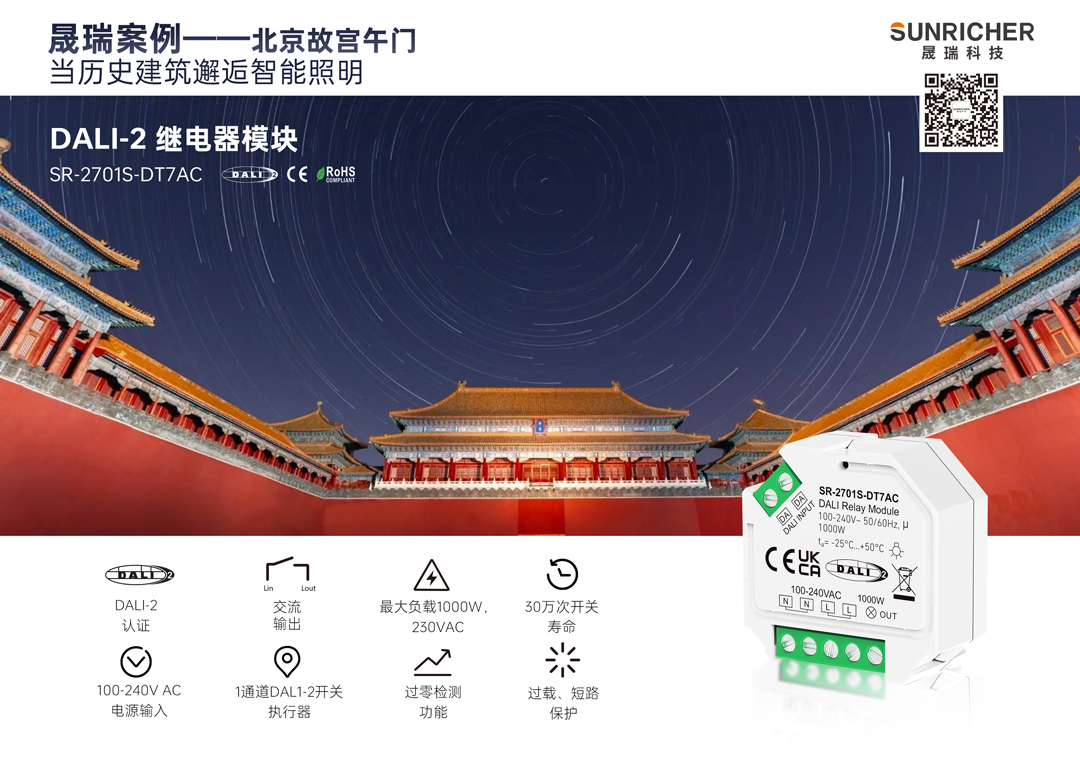 北京故宮門樓推廣圖-1080.jpg